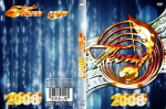 ����� ���� - 2008