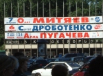 �����-��������� - 2005