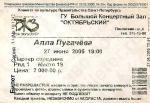 �����-��������� (27 ���� 2005 ����)