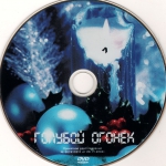 ������� ������ - 2005