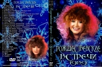 �������������� ������� - 1989