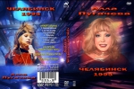 ��������� - 1995
