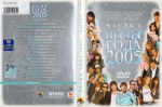 ����� ���� - 2005
