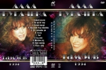 ������ - 1994