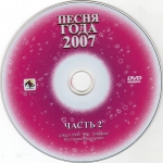 ����� ���� - 2007