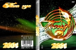 ����� ���� - 2001