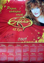 2009