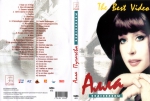 The Best Video
