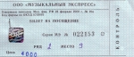 ����������� (19 ������� 2005 ����)