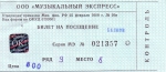 ����������� (19 ������� 2005 ����)