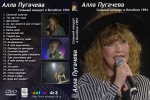 ������� - 1994