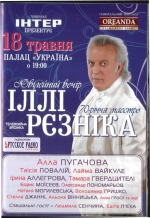 ���� ������ � ����� (2008)