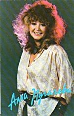 ���� �������� - 1989 