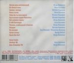 ����� �������� `98 (������������ CD)