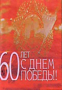 ���������� ������� ��� ����� (DVD)