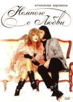 ���� � ������. ������� � ����� (DVD)