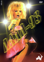 ���� �������� - 1993 + ������ (2 DVD + CD)