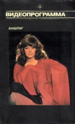 ������-1983 (DVD)