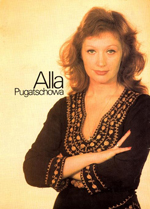 Alla Pugacheva (DVD)