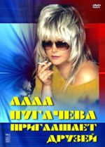 ���� �������� ���������� ������ + ������ (DVD)