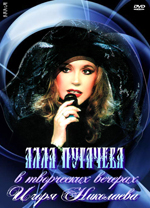 ���� �������� � ������� ����� ���������. 1998-2008 + ����� (3 DVD)