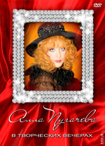 ���� �������� � ���������� ������� (5 DVD)
