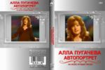 ����. ����������� �� ���� ������ ����� + ����� (DVD)