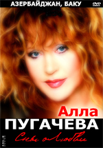 �����������: ���� - 2009 