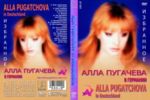 ��� - 1999 