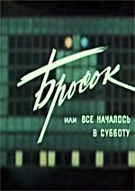 ������, ��� ��� �������� � ������� (DVD)