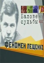 �������� ������. ������� ������� + ����� (DVD)