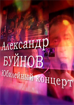 ��������� ������ - 2010 (DVD)