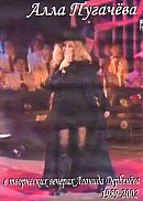 ���� �������� � ������� ������� ��������� + ����� (2 DVD)