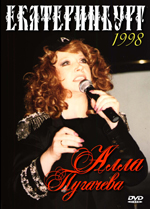������������ - 1998 (2 DVD)