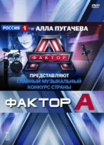 ������ � (1 �����) + ������ (12 DVD)