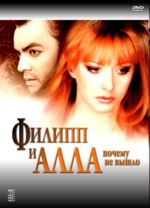 ������ � ����: ������ �� ����� + ������ (2 DVD)