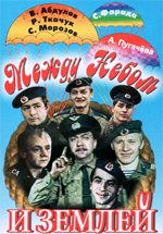 ����� ����� � ������ (DVD)