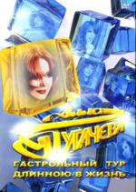 ����������� ��� ������� � �����: �������� (DVD+CD)