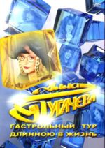 ����������� ��� ������� � �����: ������� (2 DVD+CD)