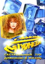 ����������� ��� ������� � �����: ������ (DVD+CD)