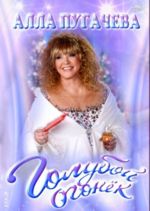 ������� ������ - 2011 + ����� (DVD)