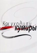 ��� ������� ������ (DVD)