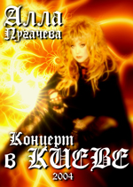 ���� - 2004 (DVD)