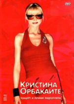 ��� �������, �������... + ����� (2 DVD)