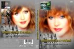 ����������� ���������. ����� �� ���� �������� (DVD)
