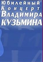 ��������� ������� ��������� �������� - 2005 + ������ (DVD)
