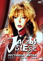 �������� ����� - 1985-1988 (2 DVD)
