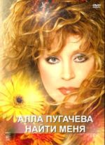 ���� ��������. ����� ���� + ����� / ��� ��������� (DVD)