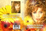���� ��������. ����� ���� + ����� / ��� ��������� (DVD)