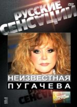 ����������� �������� + ����� (DVD)
